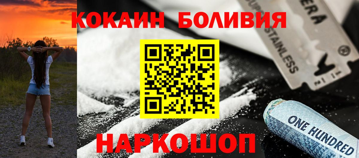 КОКАИН 99% Домодедово