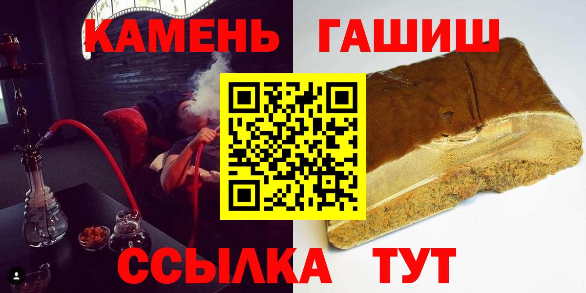 Кокаин  Вход с VPN  Купить  Домодедово  Меф кристаллы  A PVP СК кристаллы 