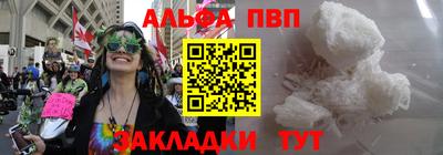 прущая мука Кунгур