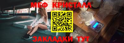 герыч Кумертау