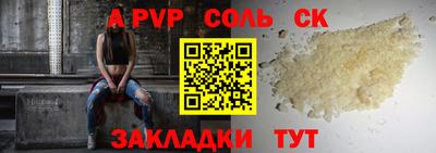 амф Кулебаки