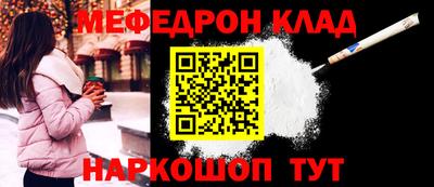 прущая мука Кунгур