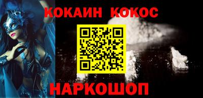прущая мука Кунгур