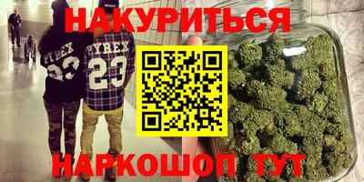 прущая мука Кунгур