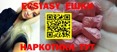 стаф Ливны