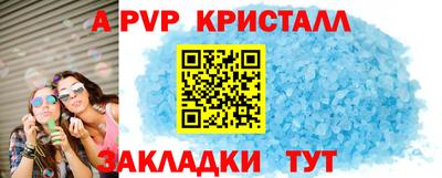 герыч Кумертау