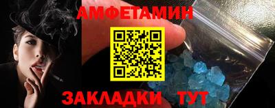 герыч Кумертау