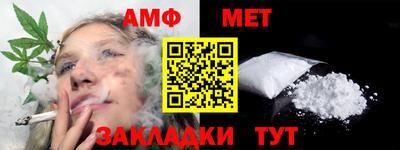 стаф Ливны