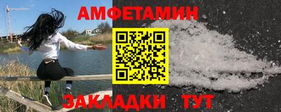амф Кулебаки