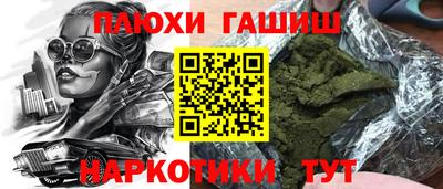 прущая мука Кунгур