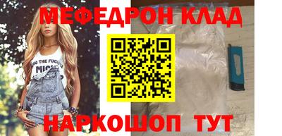 амф Кулебаки