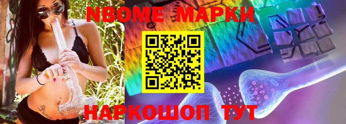 LSD-25 экстази ecstasy Домодедово