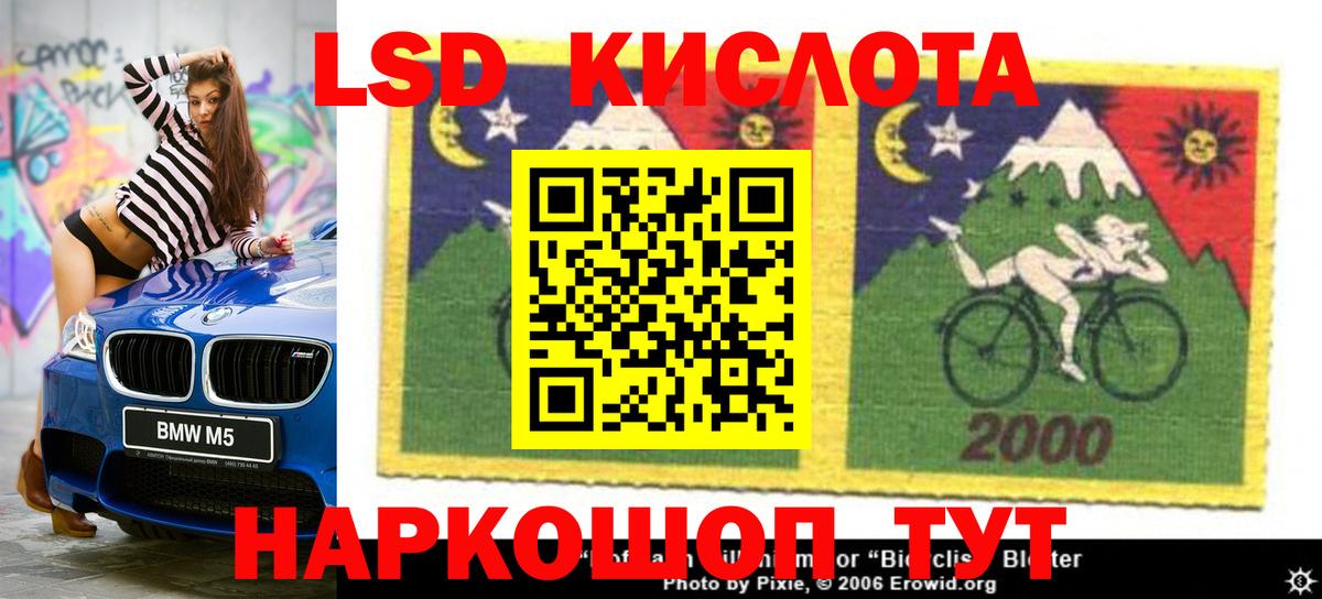 Лсд 25 экстази ecstasy  Вход с VPN  Домодедово  LSD-25 экстази ecstasy 