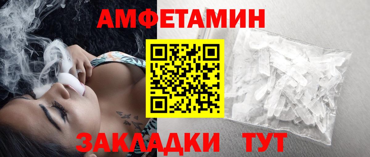 Первитин пудра  Первитин  Вход с VPN  Домодедово  Первитин пудра 