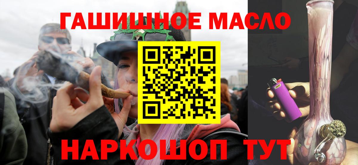 ТГК вейп с тгк Домодедово