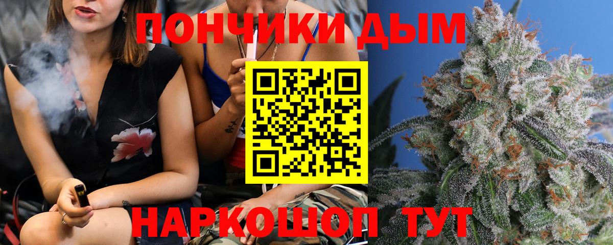 Марихуана White Widow  МАРИХУАНА планчик  Домодедово  Шишки марихуана Ganja  Вход с VPN  Каннабис планчик 